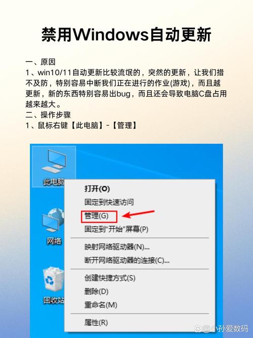 从系统设置到文件管理，轻松提升计算机性能