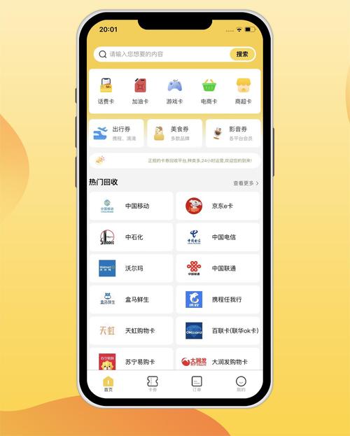 唯一的抖音号自助下单平台,轻松购物,快速上架!