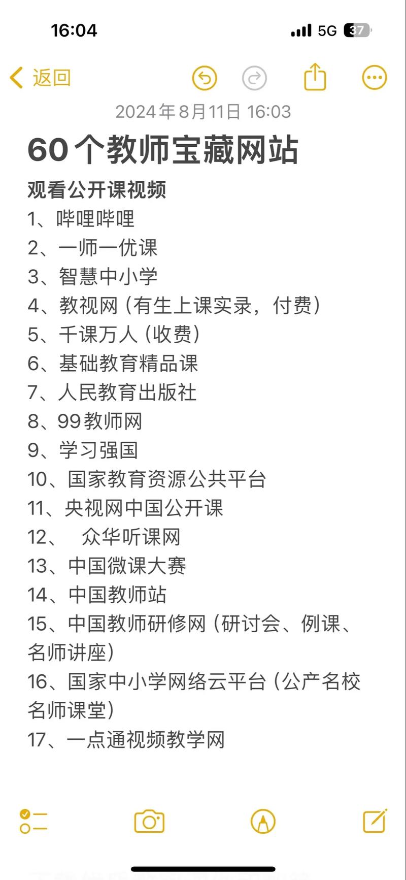 平顶山本地站,网站优化的必修课