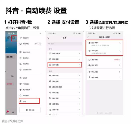 你可能不知道的，抖音双击播放器自动关闭的原因和解决方法