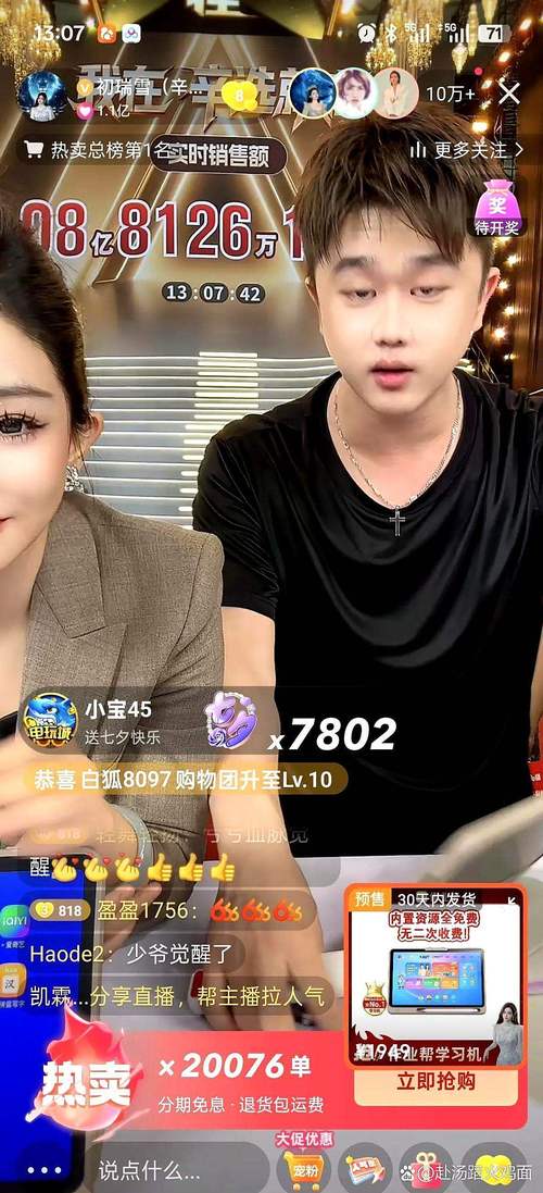 抖音双击秒热门，快手ks自助下单，让短视频成为你的新朋友！