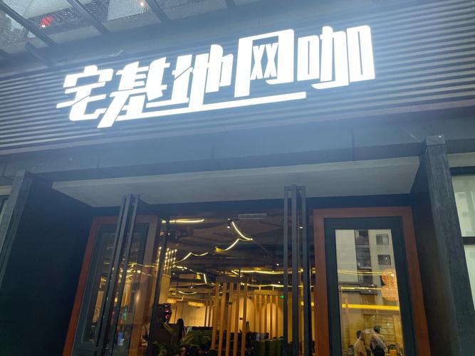 连云港网络公司那家好