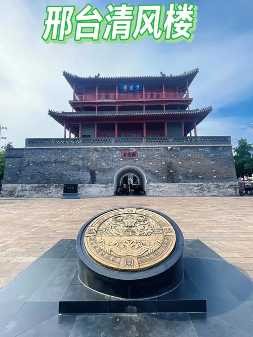 邢台作为河北省的一个城市，因其悠久的历史和独特的自然景观而闻名。邢台在建设网站方面，除了遵循一般网站设计原则外，还需要结合邢台独特的地域特色进行优化。以下是一些邢台网站建设的具体内容