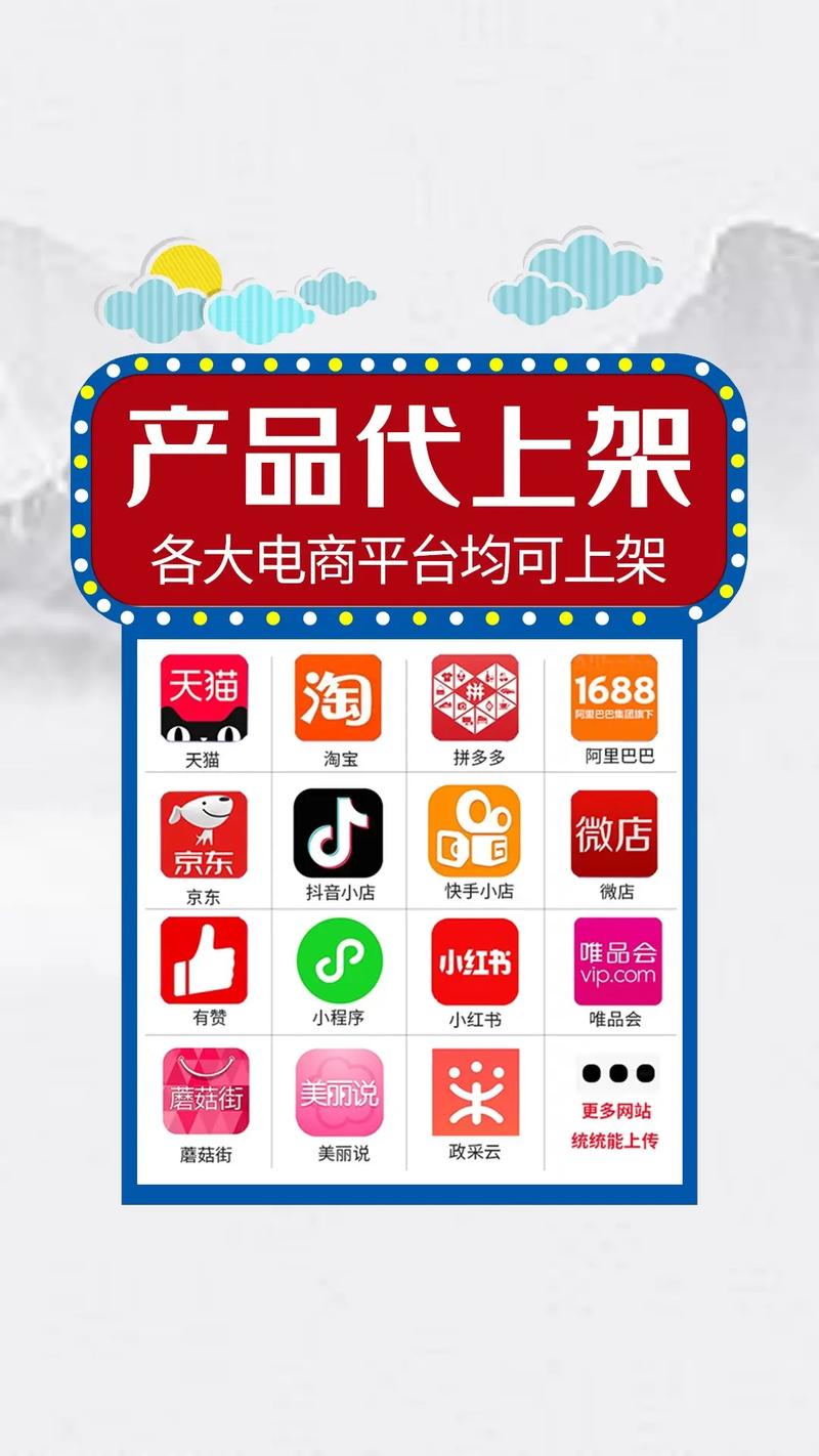 在快手上，提供免费秒杀功能的平台主要有以下几种