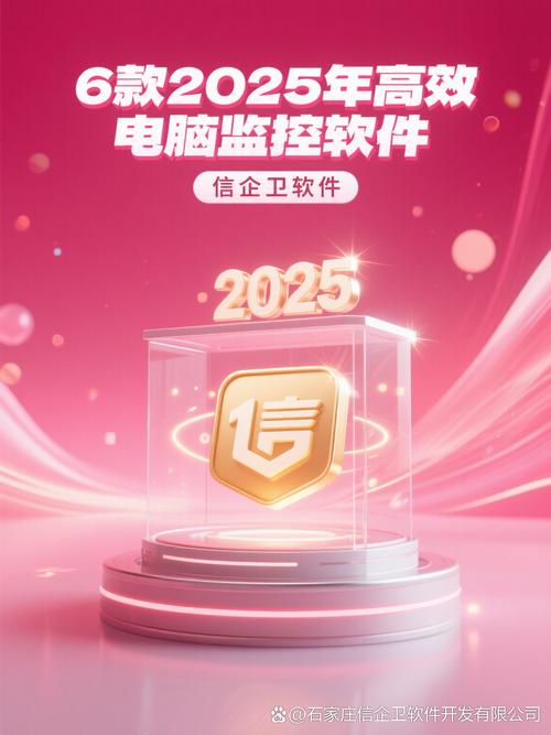 软件与硬件配置，让您的设备更高效、更可靠