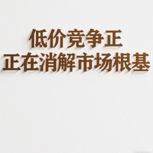 KSS，选择更明智的，而不是低价