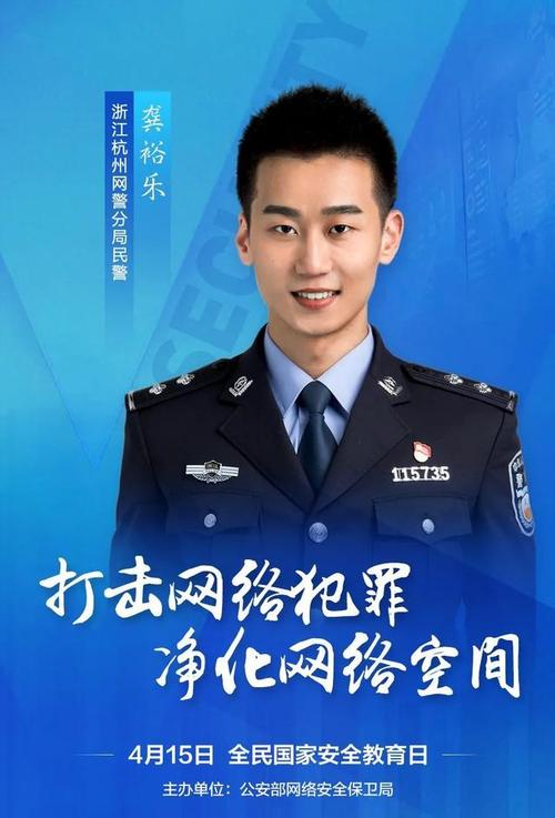 杭州六网络,网络创业者的理想选择