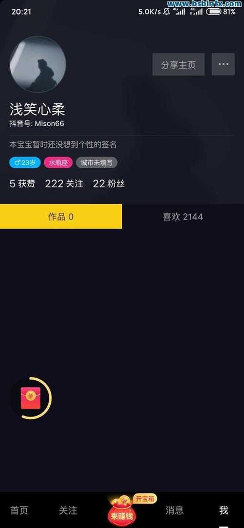 快手赞秒到账，低价快手服务推荐