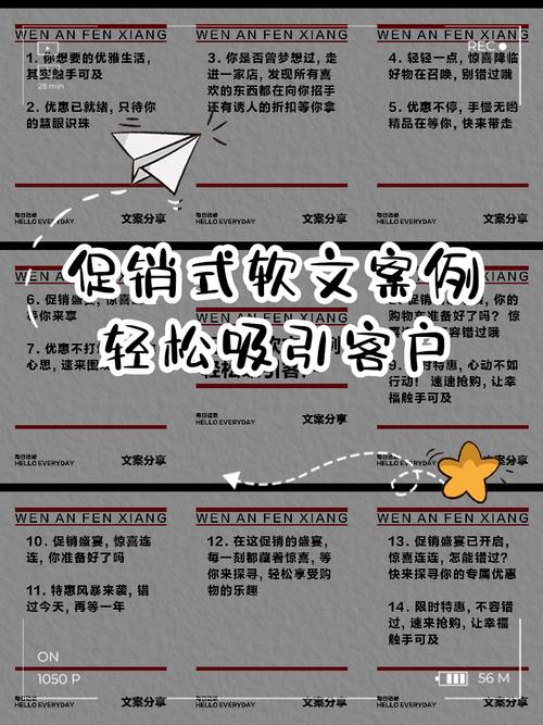 网络软文营销案例