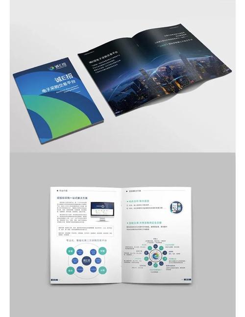 网络公司宣传册设计，从游戏到视觉盛宴