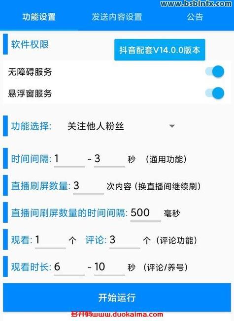 快手秒刷业务网评论，用户评价与平台优势解析