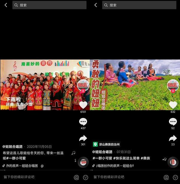 抖音赞，开启你的点赞之旅