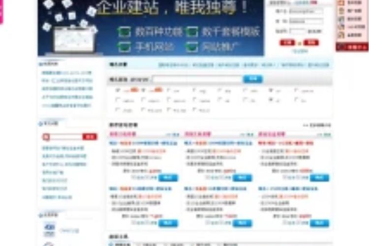 哈尔滨网站排名优化指南，从基础抓起