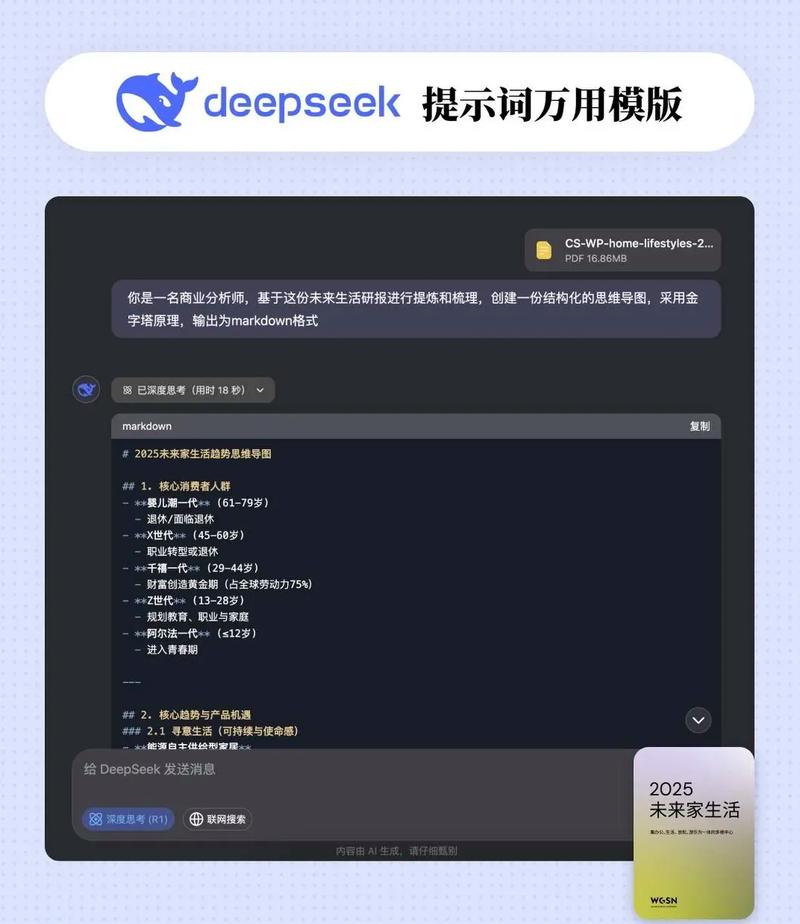 如何在深圳网络优化关键词？从关键词选择到长期策略，everything you need to know