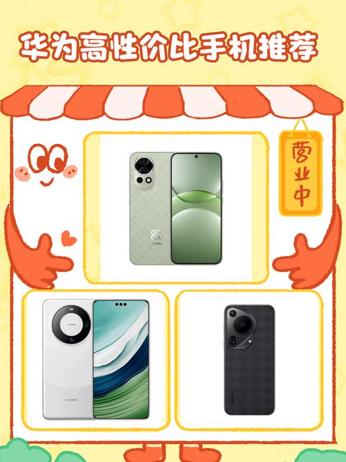 为什么选择手机便宜电商？