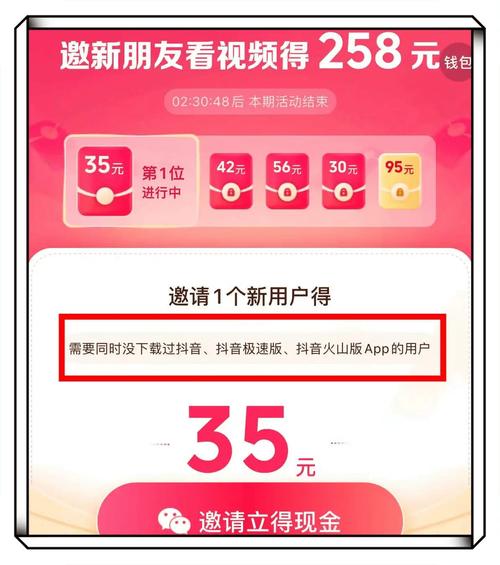 双击播与秒刷，抖音与快手的流量获取新工具