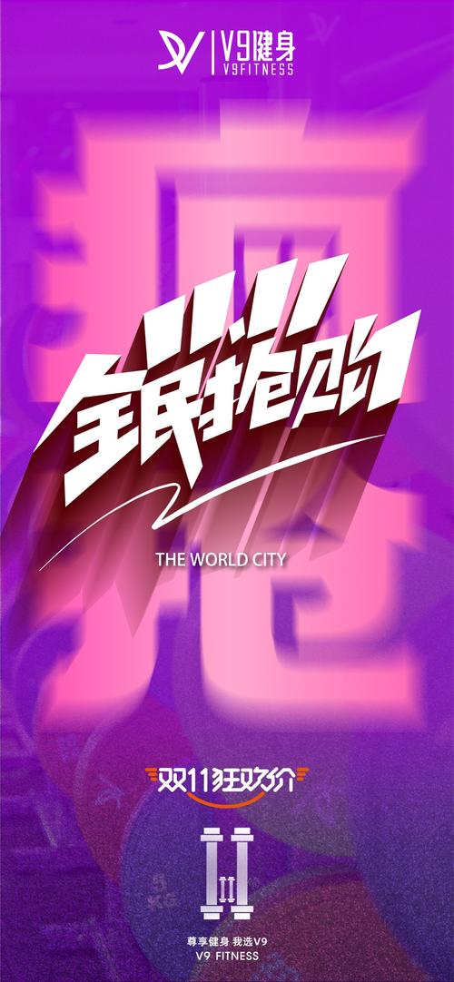 震惊！快手双击秒杀活动来了！