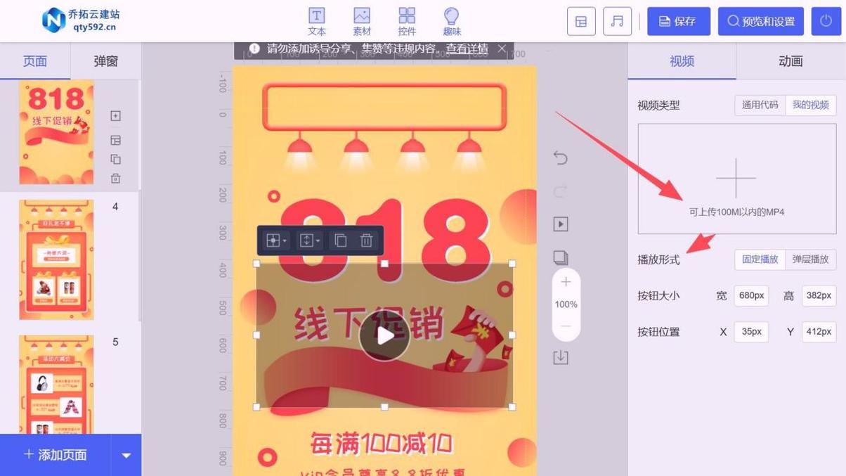掌握H5SEO，让网页看起来更有价值！