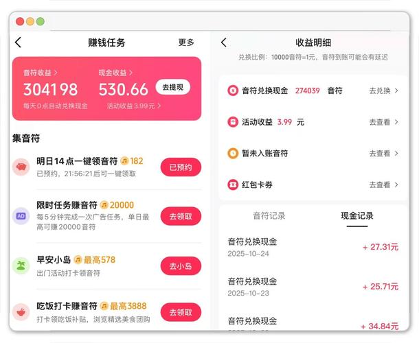 全网最低抖音代刷网，快手了解公司业务的软件