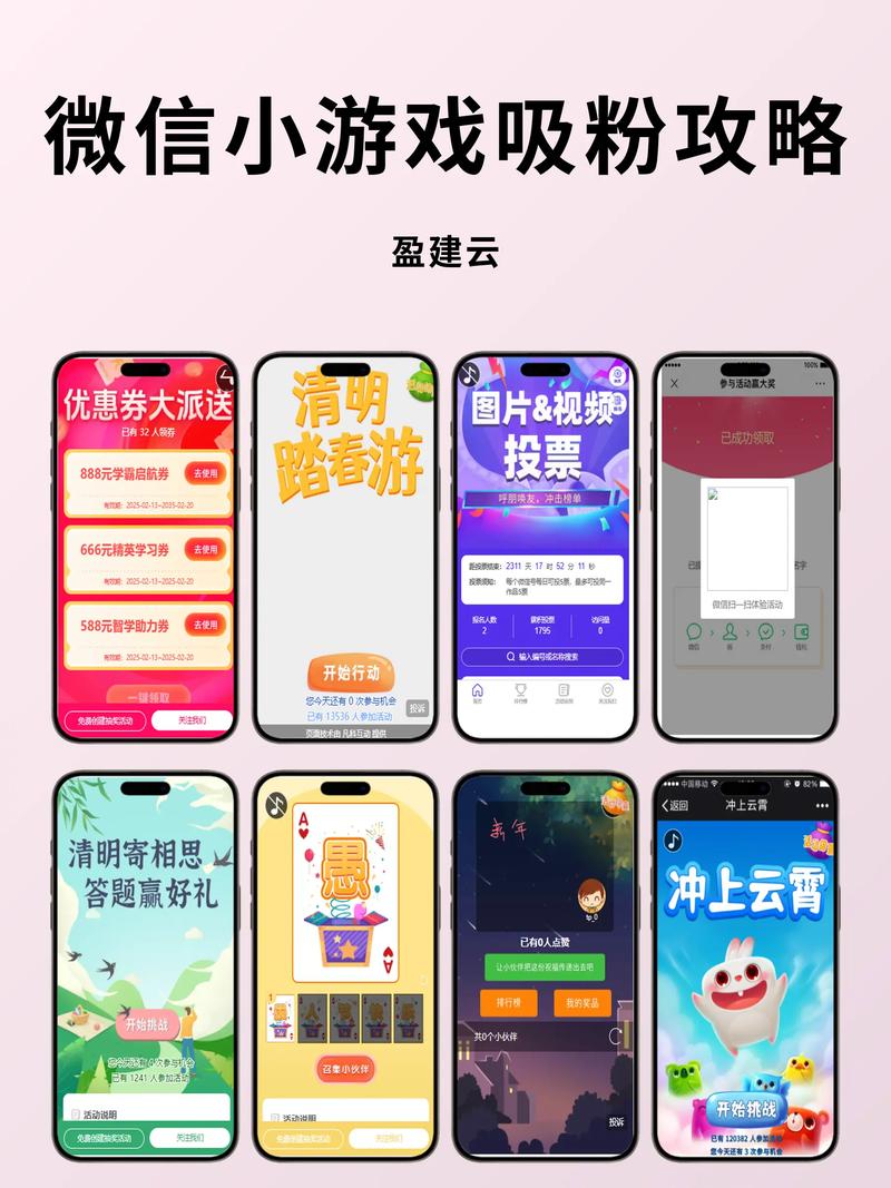 如何高效利用QQ代刷网抖音代刷平台？从基础到进阶，轻松上头！