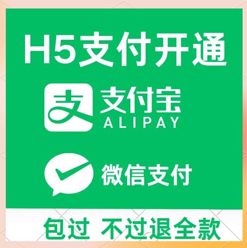 秒刷支付，从手机到微信支付的无缝过渡