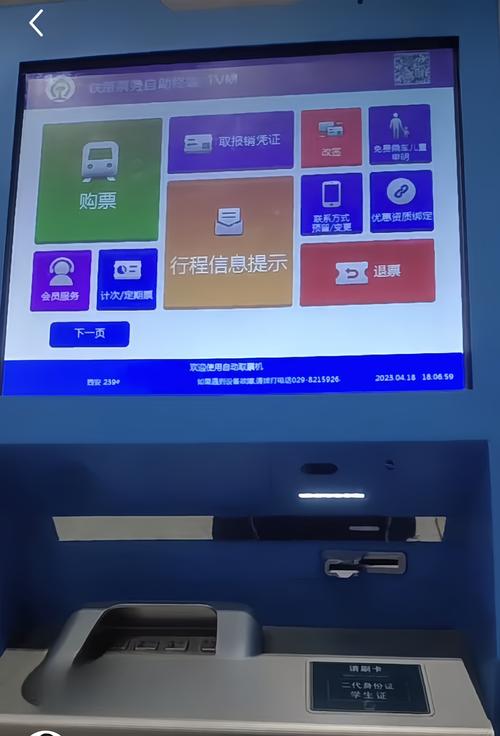 小红书自助服务，高效获取信息的工具