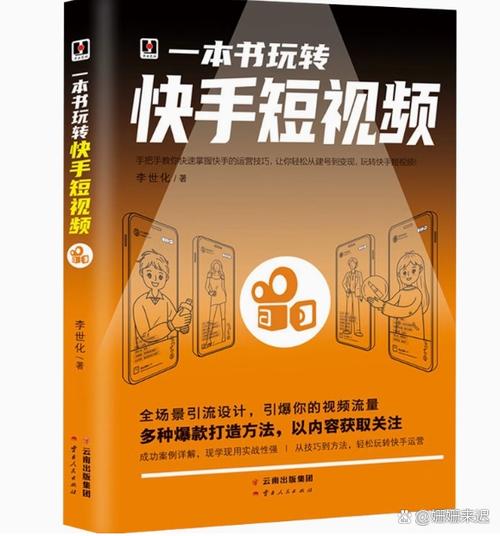 免费快手收藏品获取指南，轻松解锁收藏新世界