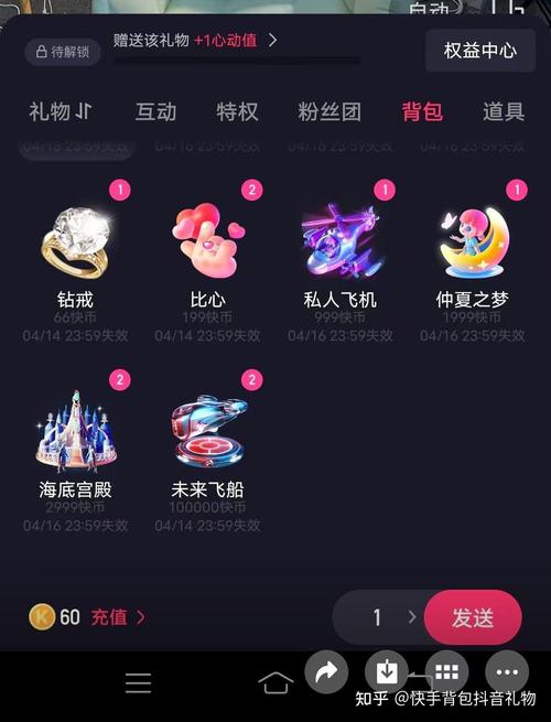 快手刷礼物怎么秒榜？秒榜机制背后的生存法则