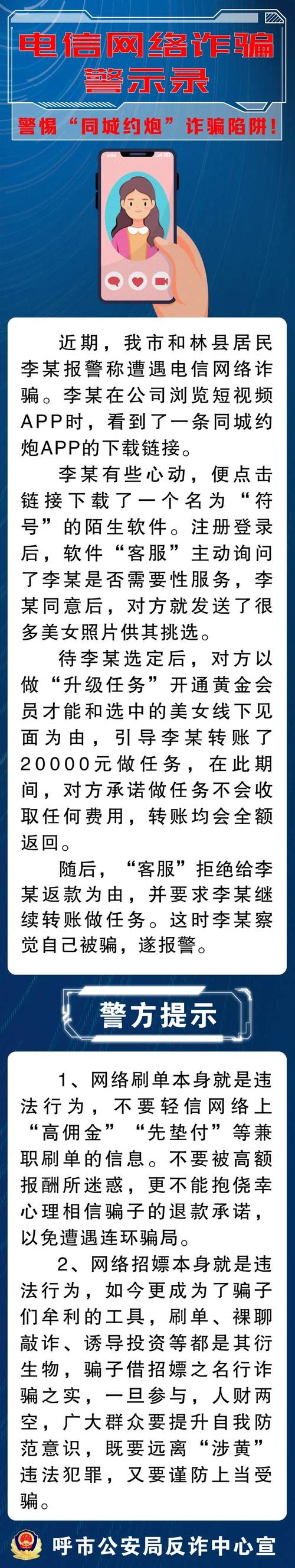 短视频平台刷单高收益指南，琪琪业务网与抖音关注点赞刷单