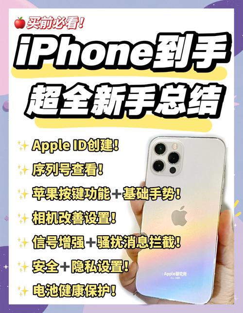 如何购买苹果1代机？指南+教学形式，不推销，不坑人！