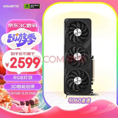 显卡28，开启你的游戏世界