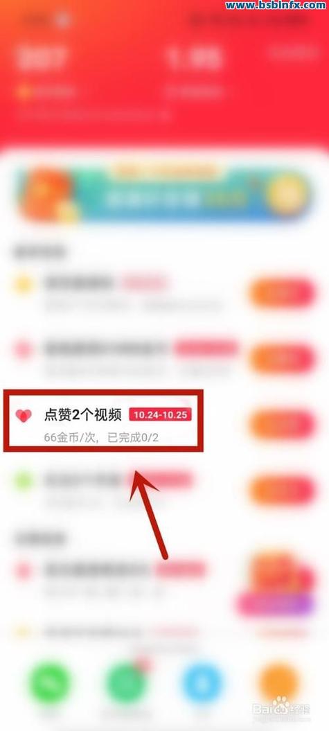 快手赞秒代刷，高效生成赞秒工具，助您短视频推广更上一层楼