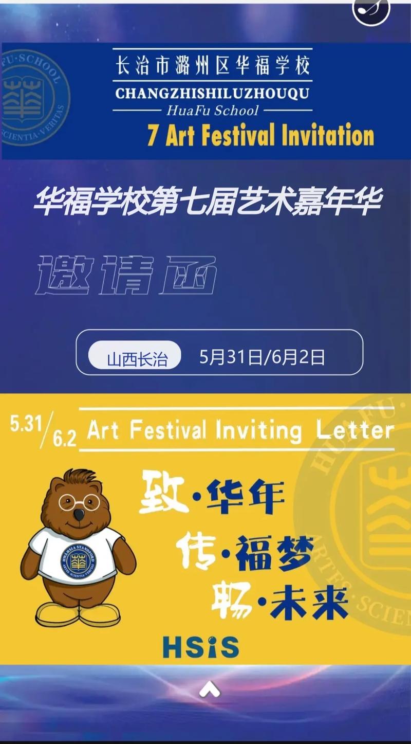 华福抖音代，简介与防范指南