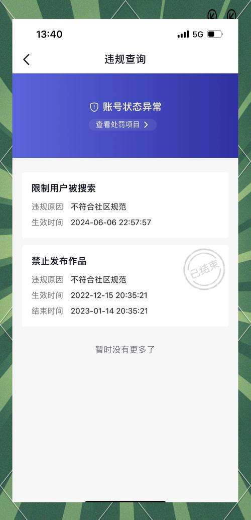 如何解决抖音代刷安装失败的问题