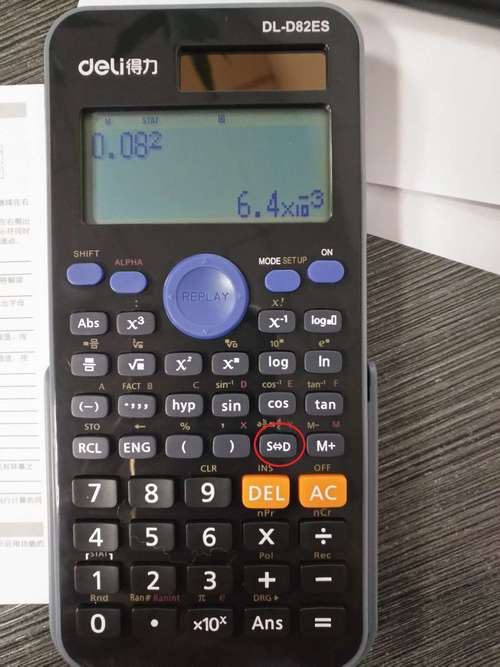 217年代步配置，让你的电脑成为你的得力助手