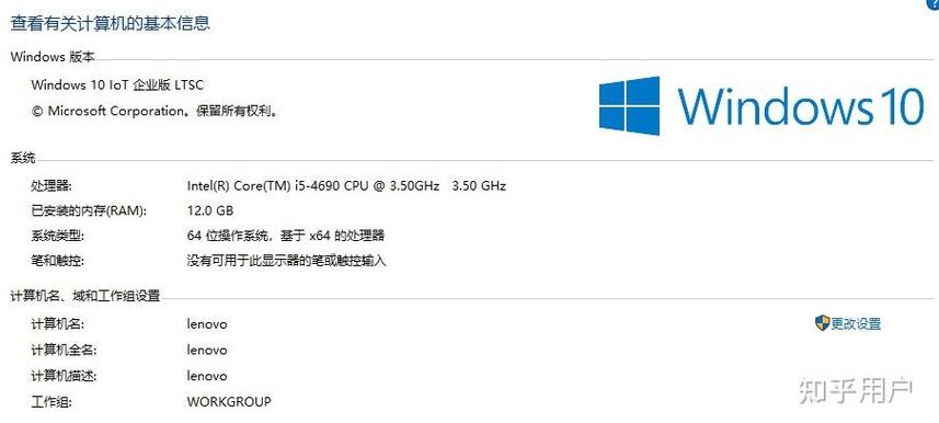 你的电脑配置，决定了你的生活，今天就和它对话