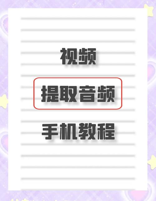 抖音双击播放软件，让视频更快速上手！高效分享秘籍