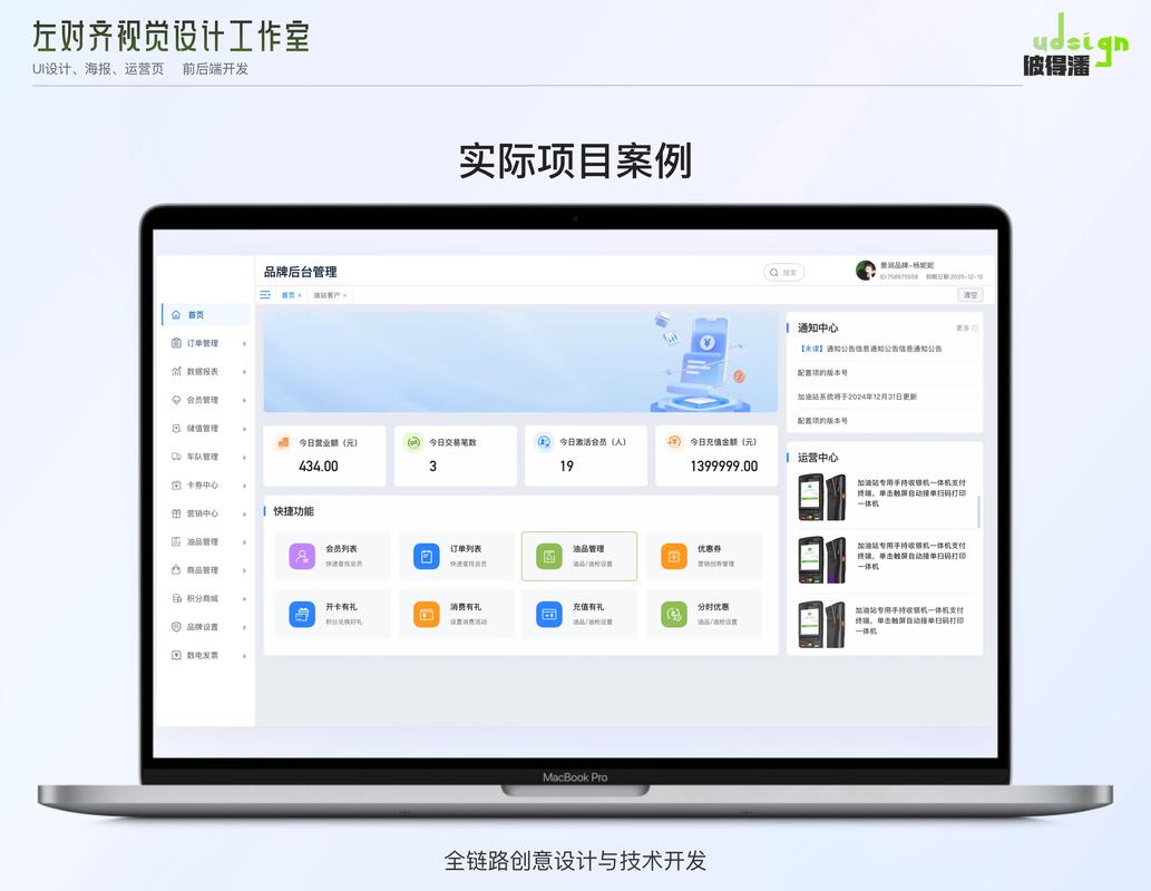 如何构建一个高效且吸引人的门户网站后台建设模块