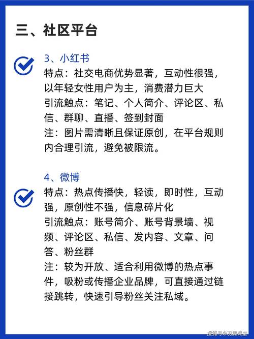 快手刷赞自助平台与下单自助平台，用户行为的精准与便捷