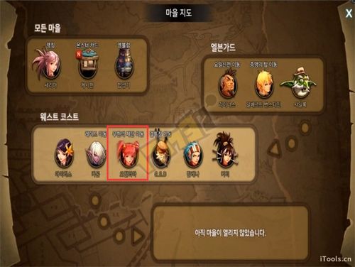 1.安装Dnft框架并设置路径