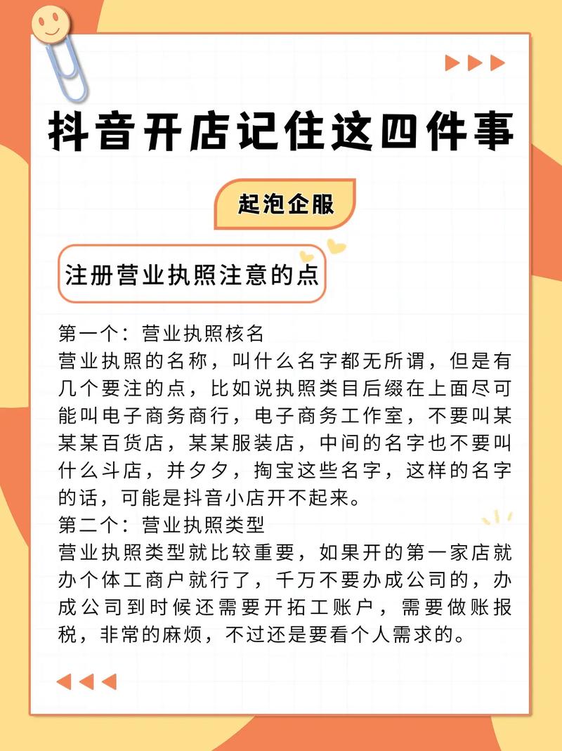 如何在抖音找到全网最便宜的快手业务网站
