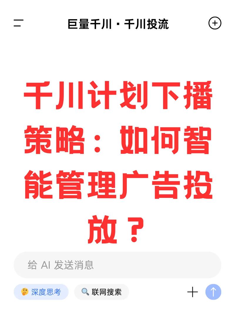 抖音双击广告，你的商业机会，也能成为你的敌人！