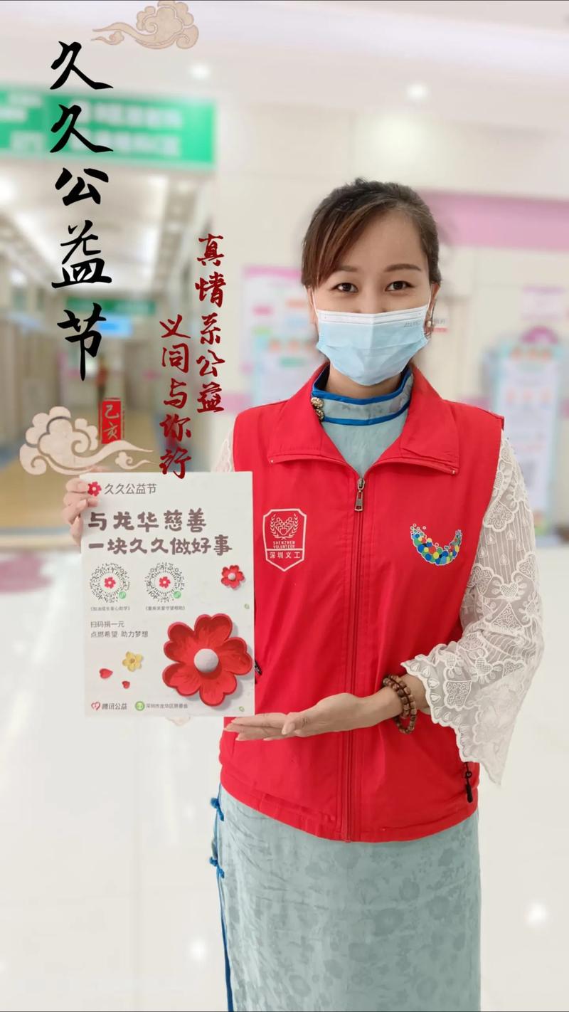 快手直播秒爱心，让爱心更精准，助力公益更高效