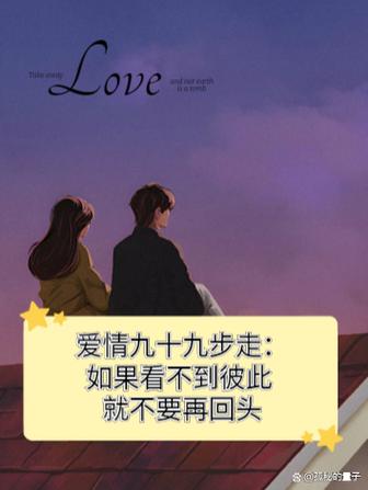 从一发左，从一发右？你的走心是什么样子的？