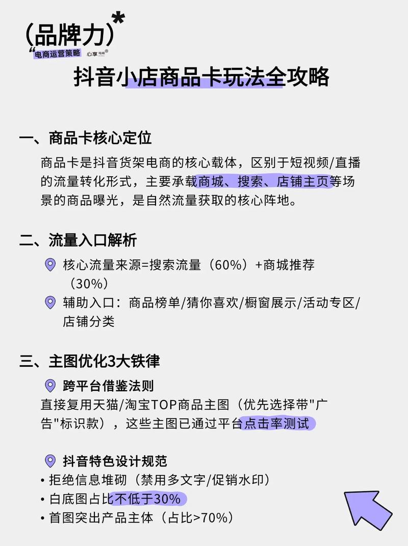如何利用抖音免费业务代刷，快速获取流量