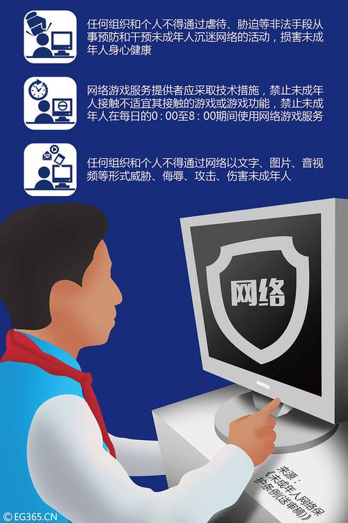 公安网络接入商选择指南