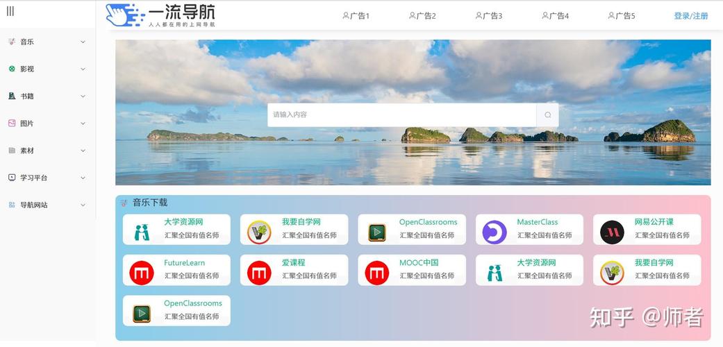 从零开始配置电脑中的网址