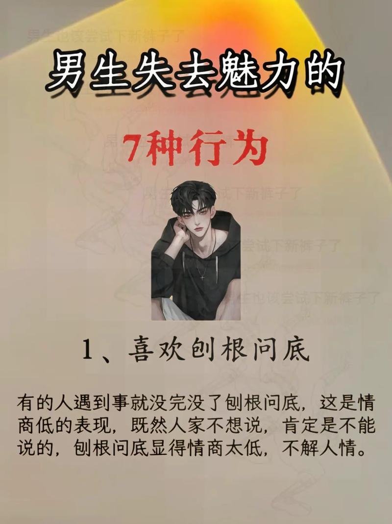 抖音刷屏行为分析，你了解这些行为吗？