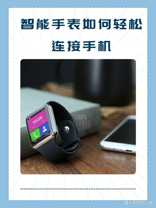 卡盟—让苹果手表更方便更贴心的连接方式