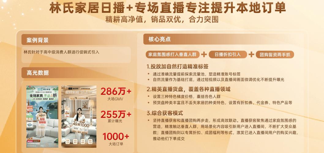 如何在抖音快速刷赞？关键词+内容+策略，你如何在众多内容中脱颖而出？